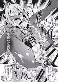 [Konnyaku Nabe (magifuro Konnyaku)] ASS Horufo-kun 2 (Fate/Grand Order) [Digital]