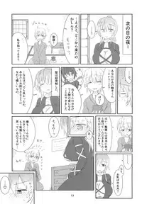 [TERAX (Tera)] Hijiri Shibori (Touhou Project) [Digital]