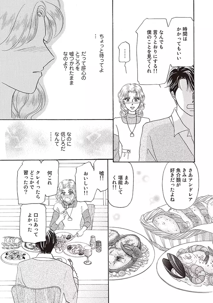 wasureru tame no nanokakan