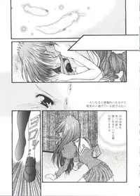 [Anthology] Love Chara Taizen No. 10 (Various)