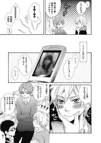 [Junko] Ouji no Kikan [Digital]