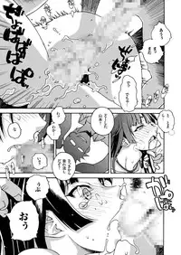 comic KURiBERON 2016-08 Vol. 46 [Digital]