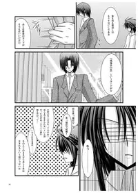 [Valssu] Rasen Kai (Spiral: Suiri no Kizuna)