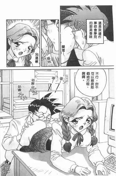 [Orihime] MILKY WAY [Chinese]