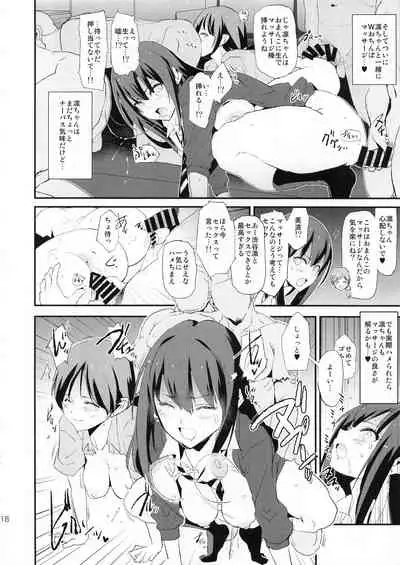 (C97) [Yami ni Ugomeku (Dokurosan)] Shibuya Rin, Nitta Minami to Saimin - Dosukebe Nitta Minami no papa (THE IDOLM@STER CINDERELLA GIRLS)