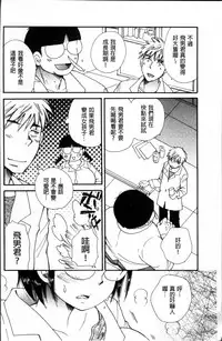 [BENNY'S] Tabegoro MIX [Chinese]