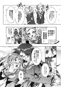 [Honda Arima] Boku ga Geinou3shimai no Seidorei ni Natta Kekka