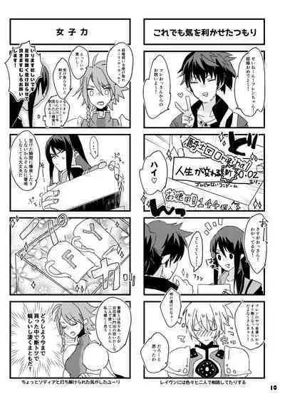 Danna-sama wa Kishi Danchou