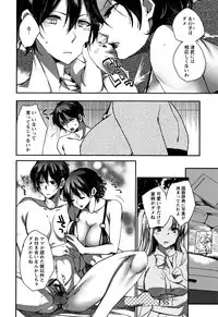 [Konezu] Abnormal Otome Club