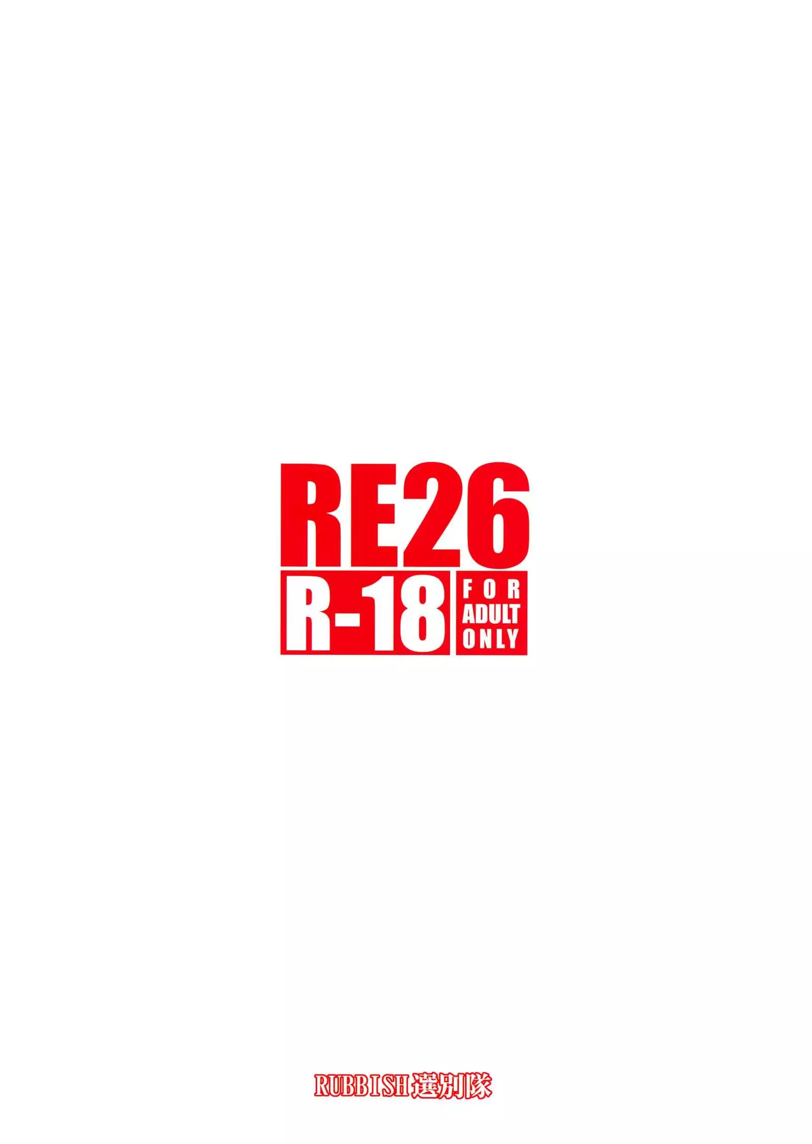 RE26