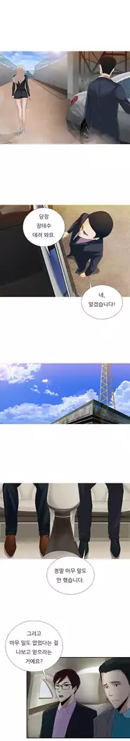 Dark Game Ch.0-16