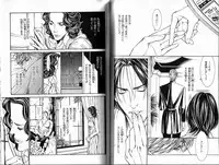 B-BOY Phoenix 15 Shitsuji Tokushū