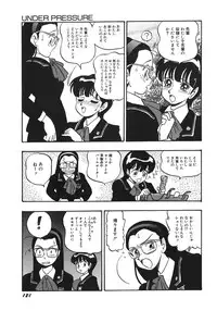 [Shinda Mane] RAKE