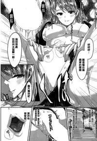 [Gustav] Reika wa Karei na Boku no Maid Ch.1-3 [Chinese]