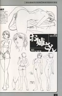 Bible Black Artbook