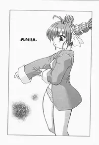 [Chuushin Kuranosuke] +PUREIZM+