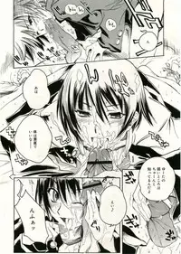 COMIC RiN 2005-05 Vol. 5
