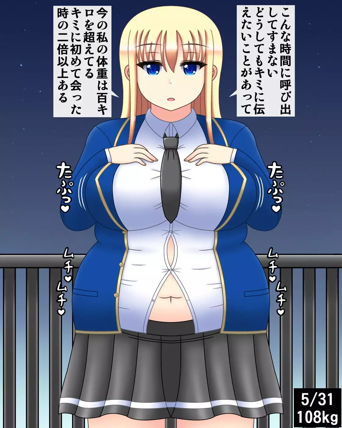 Senpai wa himan-ka kanojo