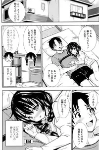 COMIC Penguin Club 2016-05