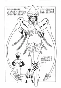 [Aki Kyouma] 18 ONE-EIGHT