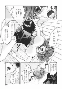 [Nyanko MIC] Mainichi Suki Shite♡ Kanojo to Ore to Imouto no Baai