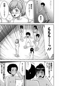 [Nakamura Sakyou] Ai ga Ippai