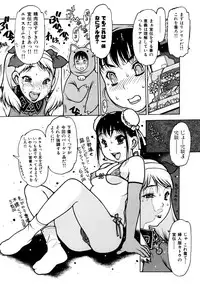 [Nishi Iori] Apron Play -Miboujin Shokudou Hanjouki-