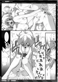 (C75) [CHIBIKKO KINGDOM (Kekocha)] NEAREST (Tengen Toppa Gurren Lagann)