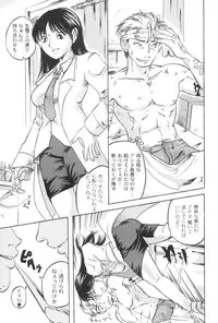 [Gamagoori Ryou] W-Days [Digital]