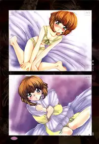 [Tsubuan Doumei (Kagesaki Yuna, Kageyama Yuta)] Mayu Art Collection