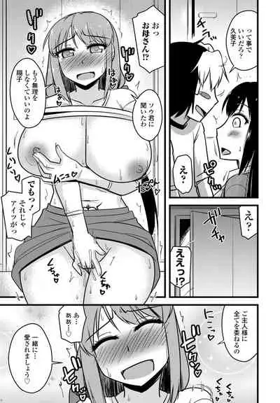 COMIC Penguin Club 2022-07 [Digital]