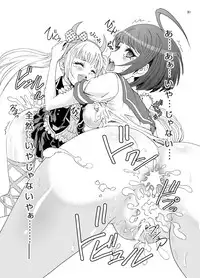 [Rurunoya (Rurukichi)] Dead or Slave (Danganronpa) [Digital]