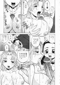 COMIC AUN 2004-04 Vol. 95