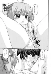 [Kaishinshi] Otomegokoro ha Koi no Iro