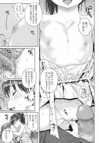 COMIC LO 2017-06 [Digital]
