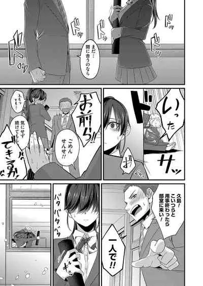 COMIC Magnum Vol.155