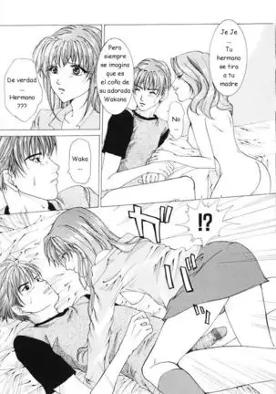 Tachibana Atsushi - ESP