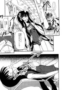 [Fujimiya Hiroshi] Shoujo no Kaikata Shitsukekata ~ Bishoujo Kankin Shiiku Nikki ~ [Decensored]