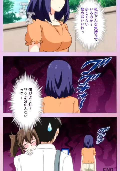 Ane Kyun! ～Joshi ga Ie ni Kita!～ Complete Ban