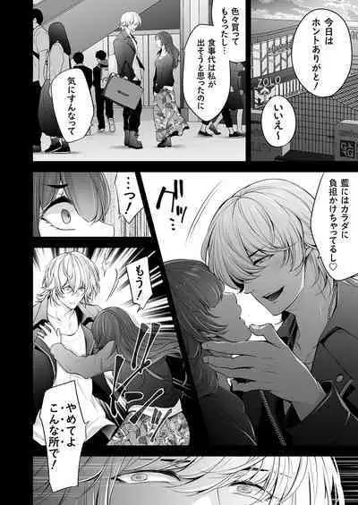 COMIC Magnum Vol. 173