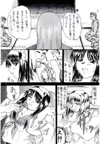 (C61) [2Stroke (YTS Takana)] 2Stroke KR-1 (Tsukihime)