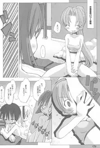 (C67) [Heppoko Housing 2004 (Heppoko-kun)] RAKUGAKI NOTE vol.15 (Higurashi no naku koro ni)