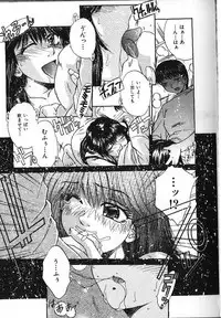 [Kiriki Setsuna] Candy Face