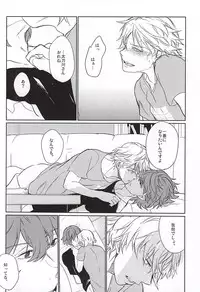 (Waga Te ni Hikigane o 3) [OWOW (Fudebako)] Entry Number One (World Trigger)