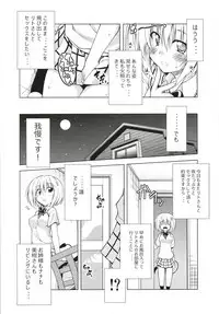 (C93) [BBG (Aoi Mikan)] Rito-san no Harem Seikatsu Soushuuhen (To LOVE-Ru Darkness)