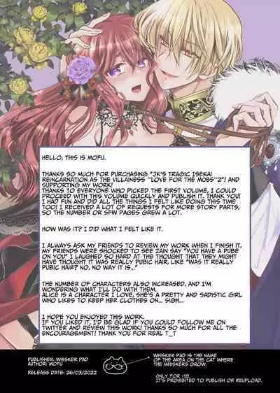 [Whisker Pad (Mofuo)] JK's Tragic Isekai Reincarnation as the Villainess ~But My Precious Side Character!~ 2 [English] [Digital]