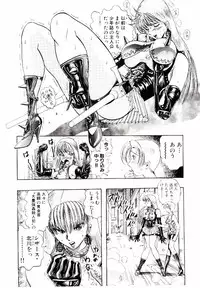 [Niwano Makoto] Bombergirl Crush Vol 1