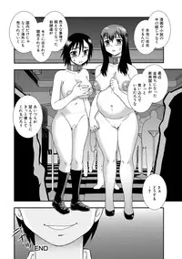 [Shinozaki Rei] Onna Kyoushi Chijoku no Kusari 2 [Digital]