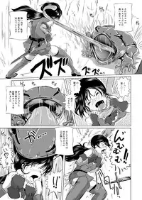 [Erotic Fantasy Larvaturs (Takaishi Fuu)] Marunomi Hakusho ~Kaeru no Harayome~ [Digital]