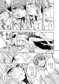 [Yamada Gogogo] ERONA Orc no Inmon ni Okasareta Onna Kishi no Matsuro ch.6 [Chinese] [ssps漢化]